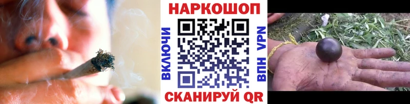 Названия наркотиков Наро-Фоминск Гашиш Марихуана КОКАИН A-PVP Меф мяу мяу