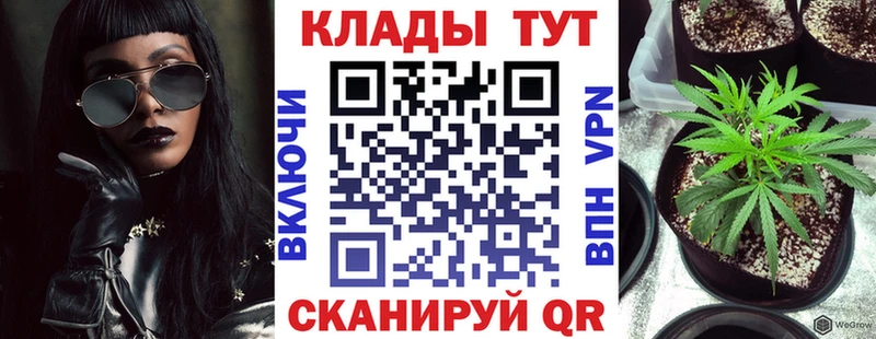 Меф мяу мяу Наро-Фоминск
