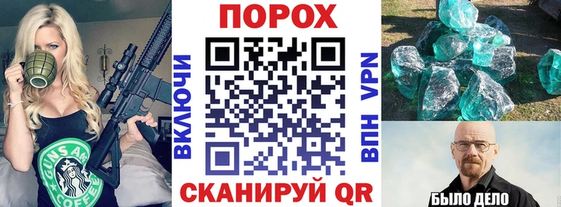 АМФ VHQ  Наро-Фоминск 