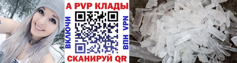 Альфа ПВП СК КРИС  Наро-Фоминск 