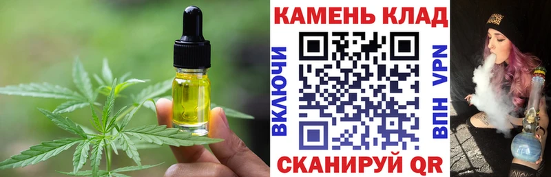 наркошоп  Наро-Фоминск  Canna-Cookies марихуана 