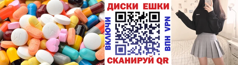 даркнет сайт Наро-Фоминск Экстази ешки
