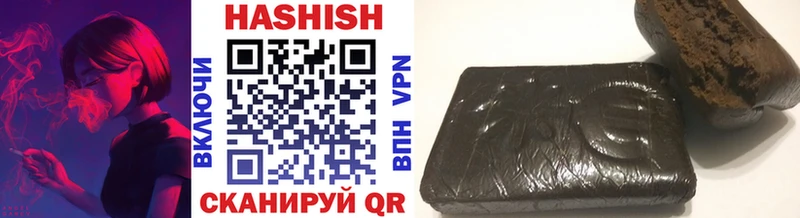 что такое   Наро-Фоминск  ГАШИШ hashish 