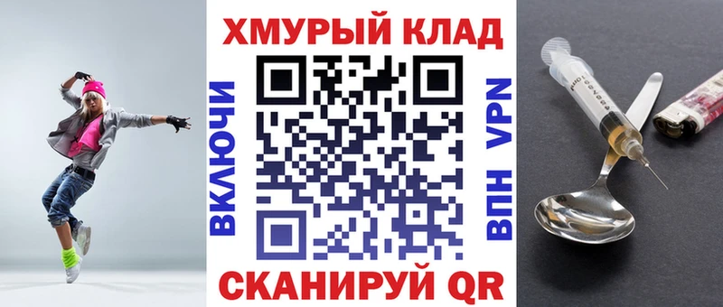 блэк спрут ссылки  Наро-Фоминск  Героин хмурый 