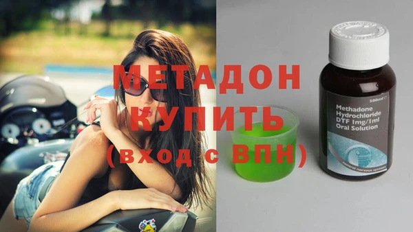 меф Богородицк