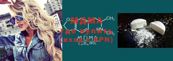трава Богородск