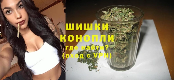 трава Богородск