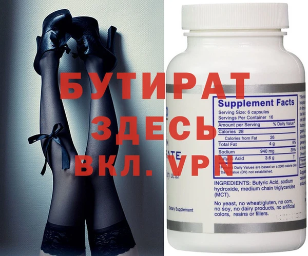 мефедрон VHQ Богданович
