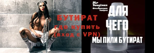 мефедрон VHQ Богданович
