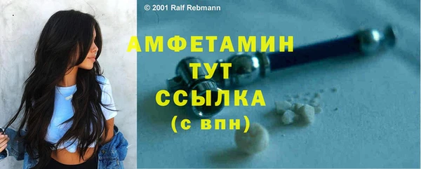 мефедрон VHQ Богданович