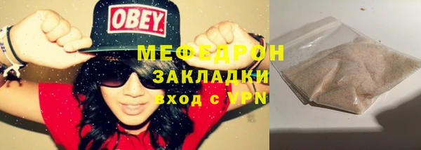 мефедрон VHQ Богданович