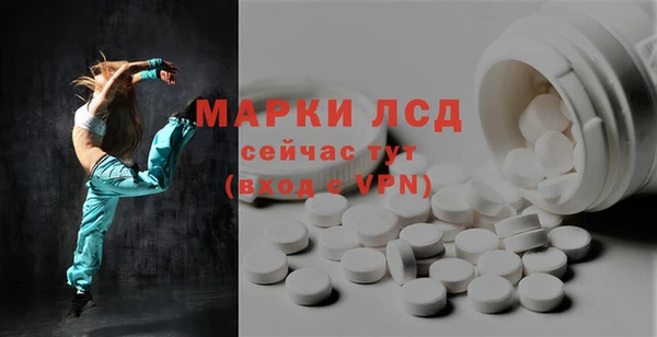 мефедрон VHQ Богданович