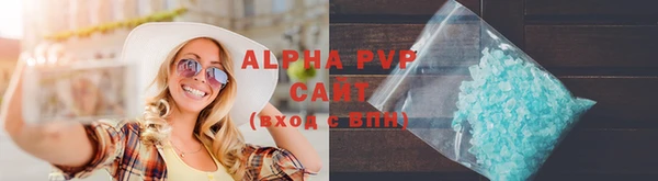 мефедрон VHQ Богданович
