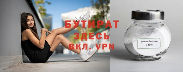 мефедрон VHQ Богданович