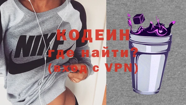 мефедрон VHQ Богданович