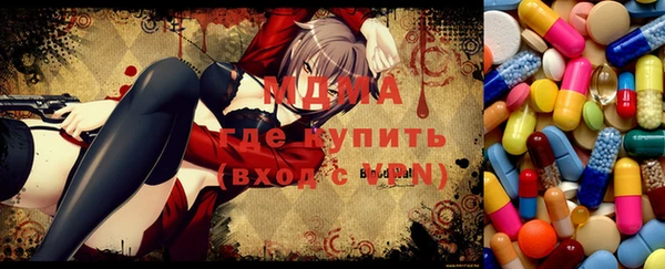 меф Богородицк