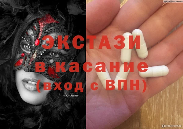 трава Богородск