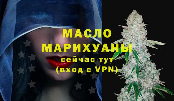 трава Богородск