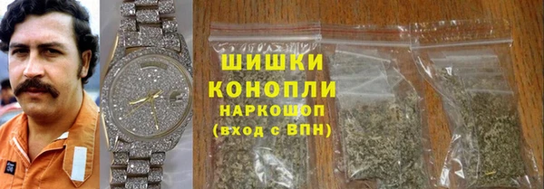 трава Богородск