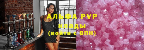 трава Богородск