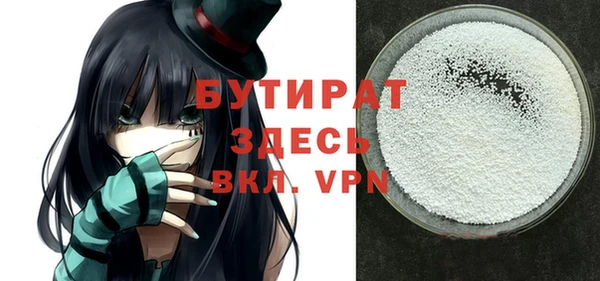 мефедрон VHQ Богданович