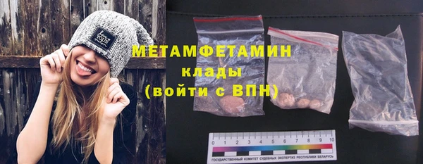 меф Богородицк