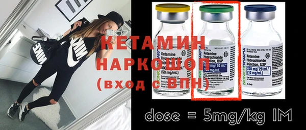 мефедрон VHQ Богданович