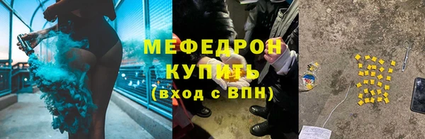 трава Богородск