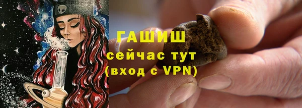 трава Богородск
