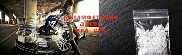 мефедрон VHQ Богданович
