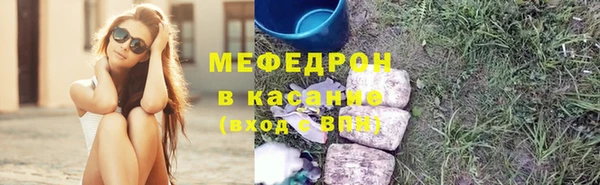 трава Богородск