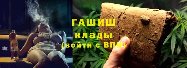 мефедрон VHQ Богданович