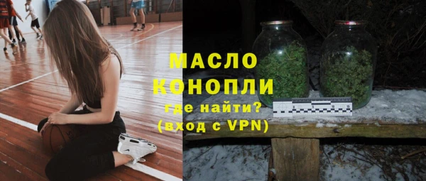 мефедрон VHQ Богданович