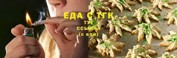 меф Богородицк