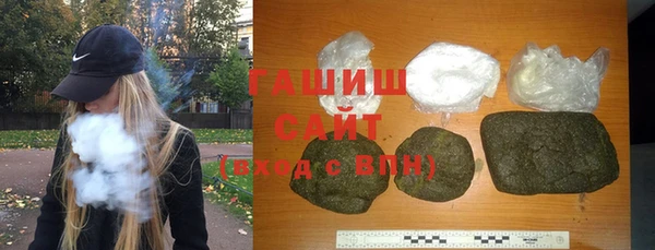 трава Богородск