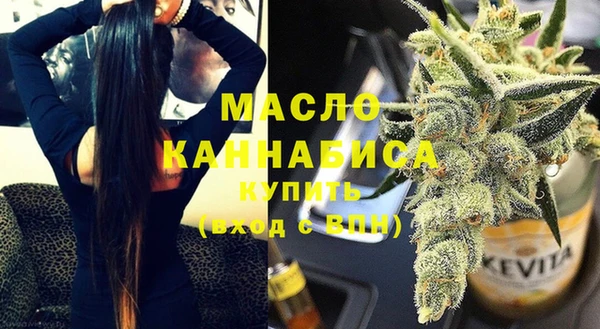 мефедрон VHQ Богданович