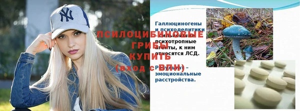 трава Богородск