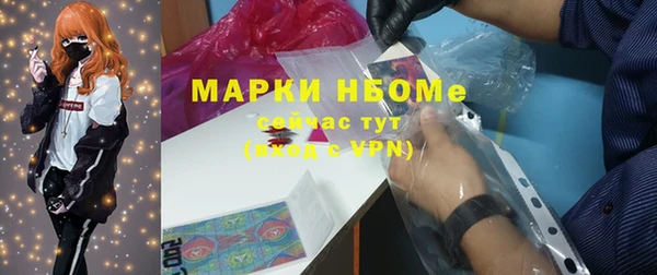 трава Богородск