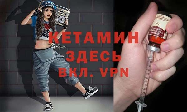 мефедрон VHQ Богданович