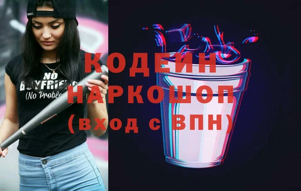 меф Богородицк