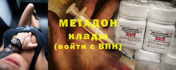 меф Богородицк