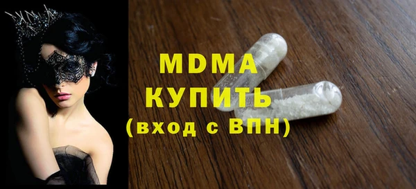 меф Богородицк