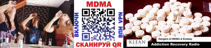 MDMA VHQ  omg зеркало  Наро-Фоминск  где купить  