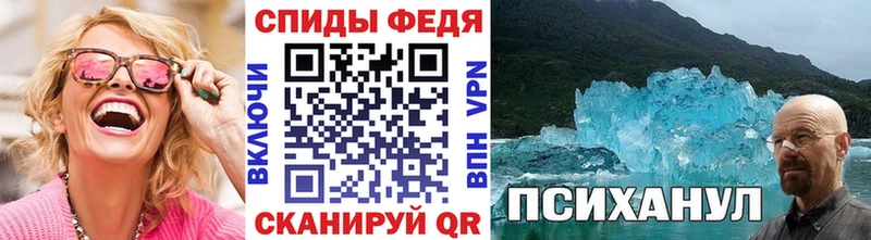 KRAKEN зеркало Наро-Фоминск Метамфетамин винт даркнет сайт