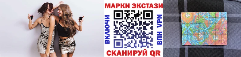 hydra   Наро-Фоминск  Наркотические марки 1500мкг 