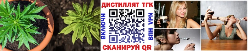Дистиллят ТГК THC oil  Наро-Фоминск 