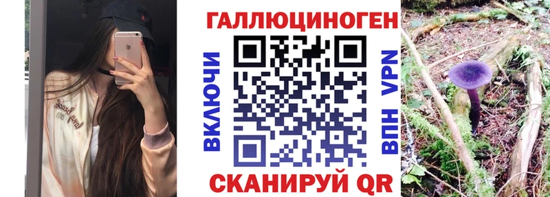 ОМГ ОМГ как зайти  купить наркотик  Наро-Фоминск  Псилоцибиновые грибы Magic Shrooms 